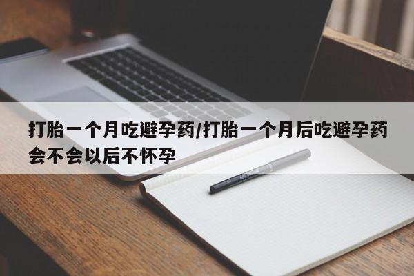 私人卖打胎药微信微信誉好的商家！新闻 第34页